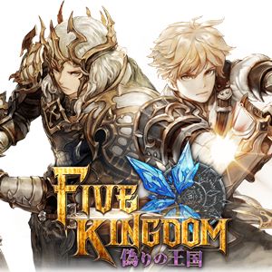 とろサーモンと和牛らで爆笑発表会!ファイブキングダムが沖縄国際映画祭で特別ステージを披露の画像