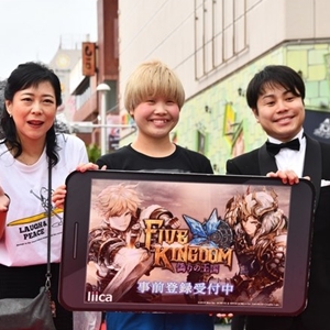 嵐に負けなかったレッドカーペット!ゲームアプリ「ファイブキングダム」が椿鬼奴らと沖縄国際映画祭のレッドカーペットに登場!の画像