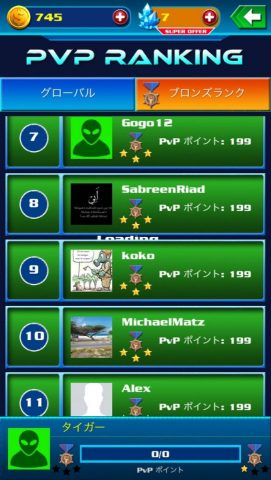 Galaxy Attack: Alien Shooter レビュー画像