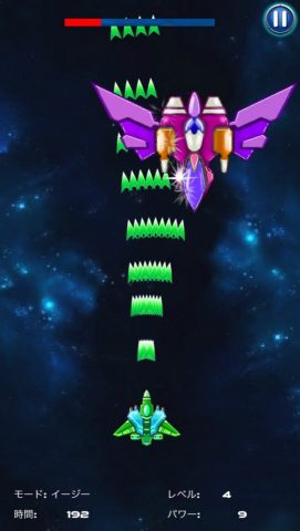 Galaxy Attack: Alien Shooter レビュー画像
