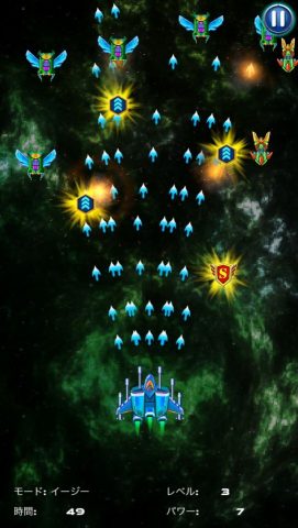 Galaxy Attack: Alien Shooter レビュー画像