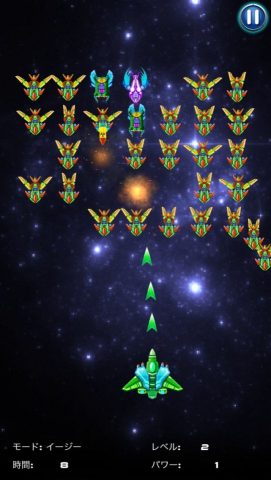 Galaxy Attack: Alien Shooter レビュー画像