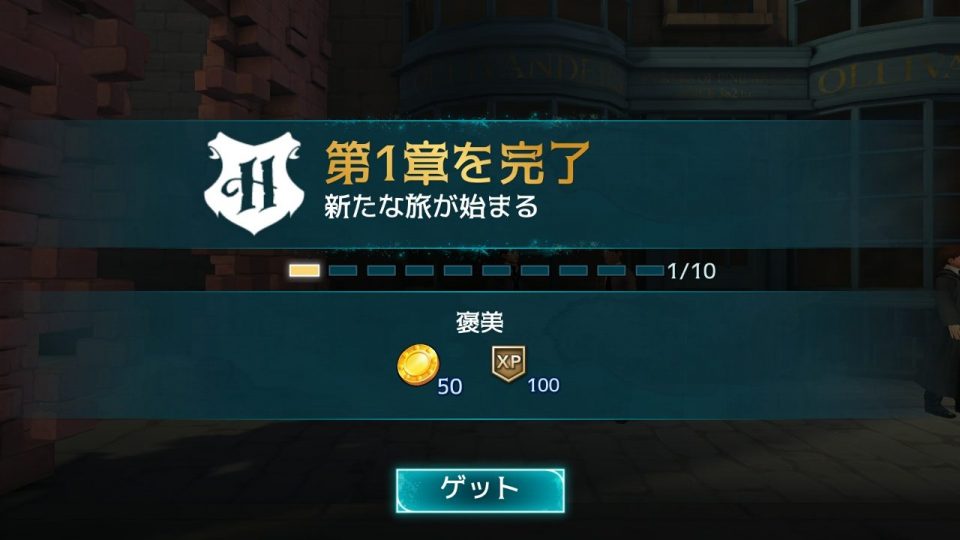 harrypotter_13
