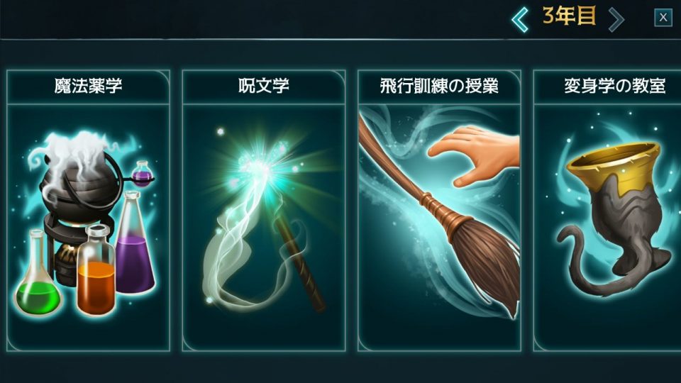 harrypotter_14