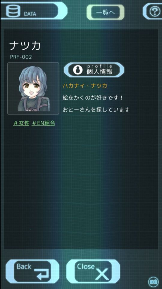 ikai_14