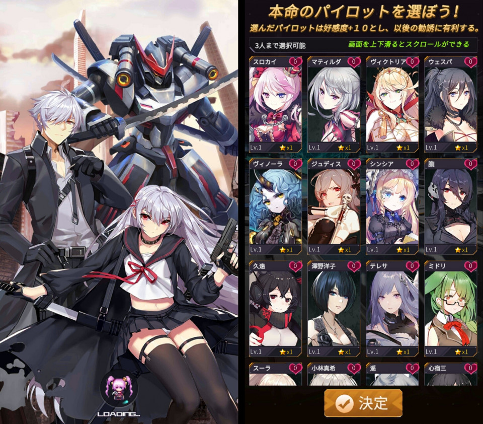 ironsaga_02