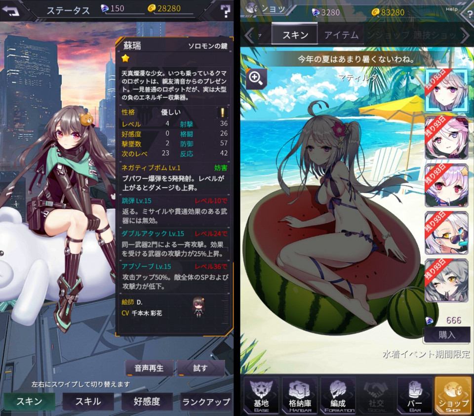 ironsaga_05