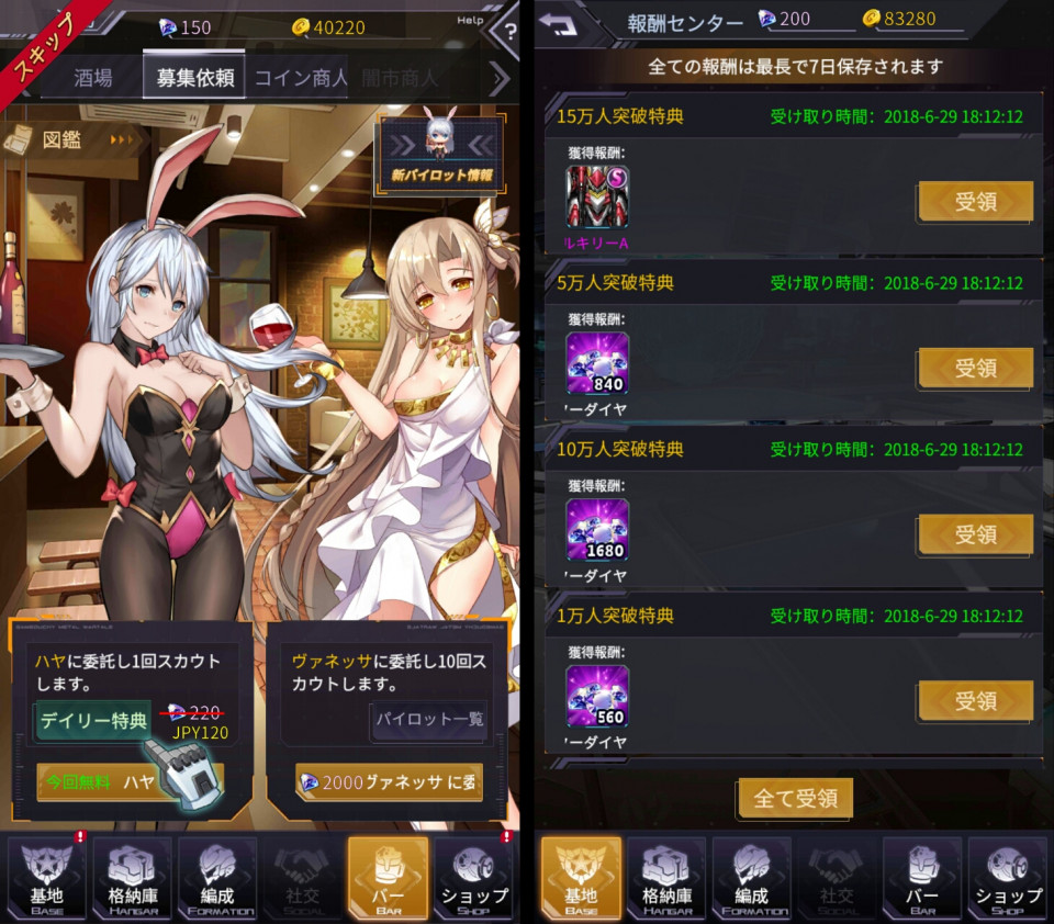 ironsaga_06