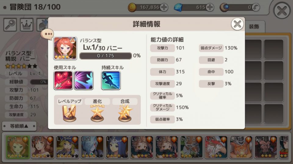 lunachroR_10