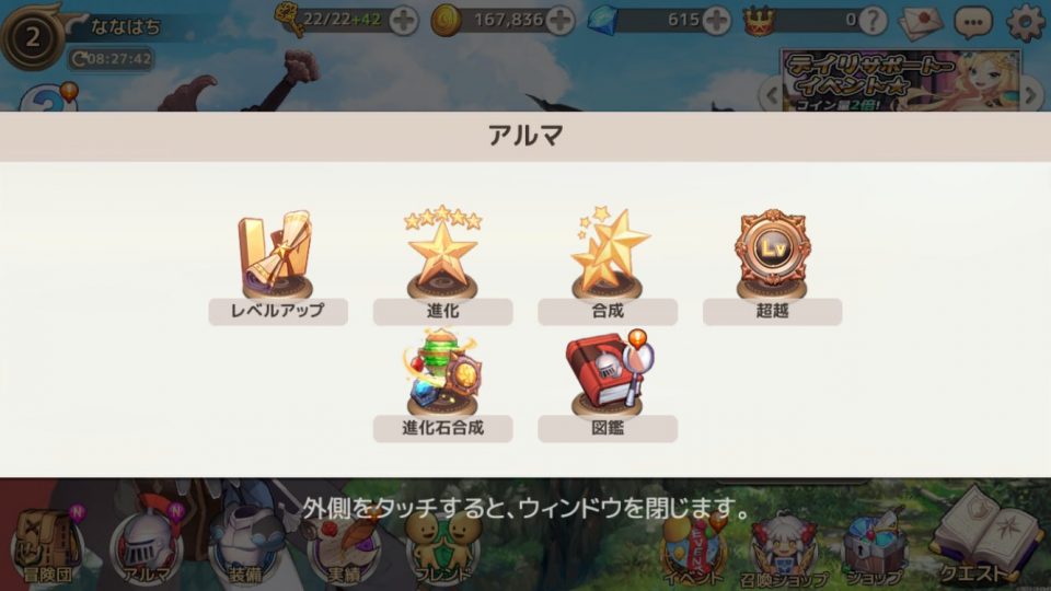 lunachroR_14