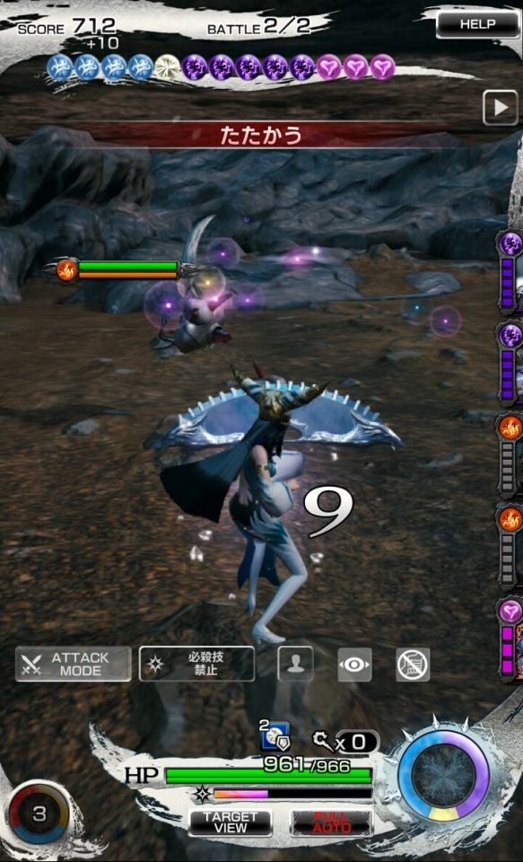 mobiusff_03