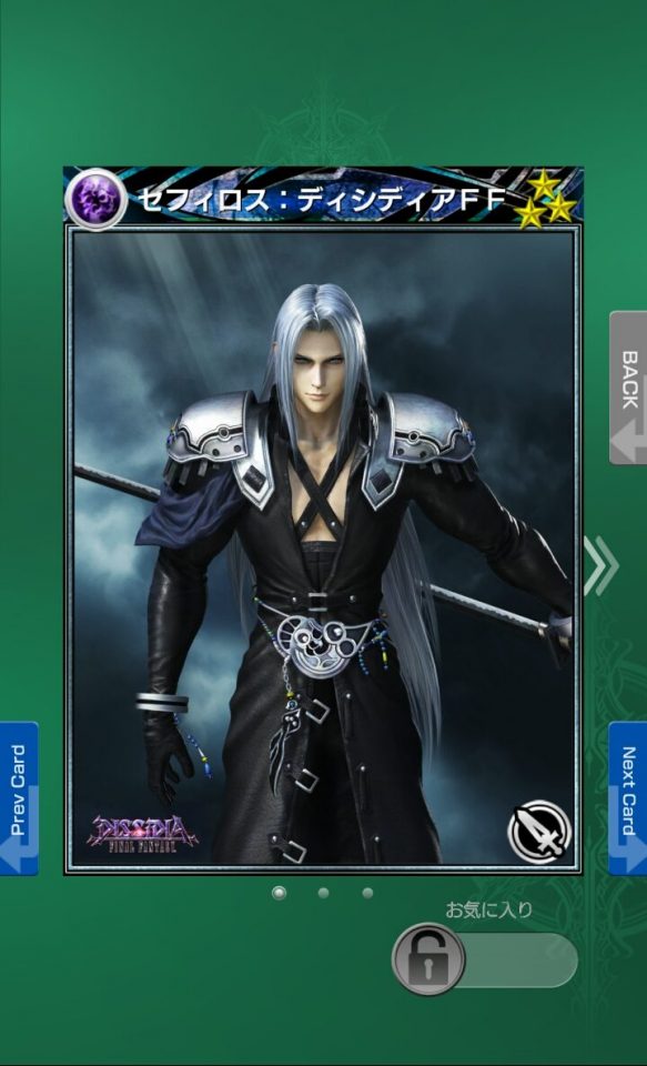 mobiusff_05