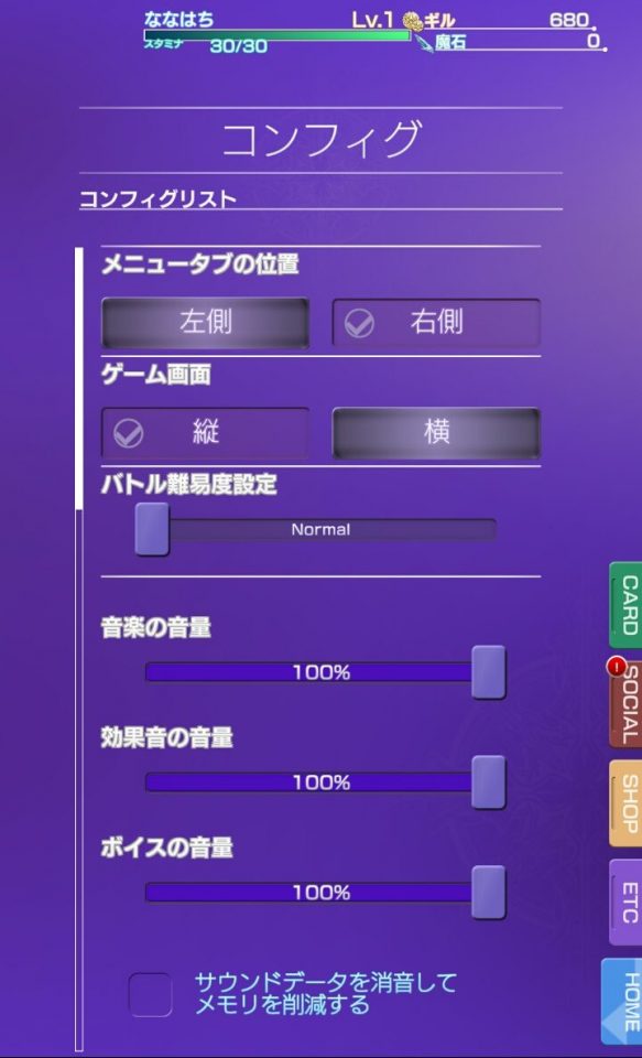 mobiusff_10