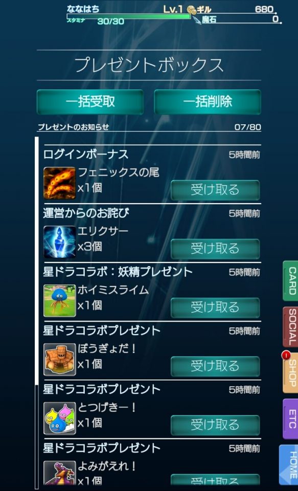 mobiusff_11