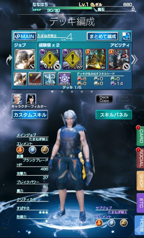 mobiusff_14