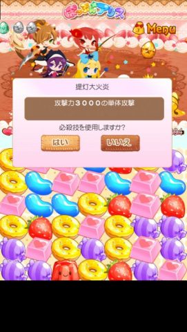 ぽっぷんアリス レビュー画像