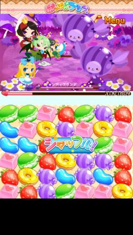 ぽっぷんアリス レビュー画像