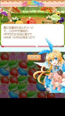 ぽっぷんアリス レビュー画像