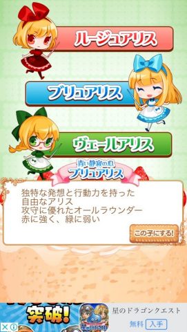 ぽっぷんアリス レビュー画像
