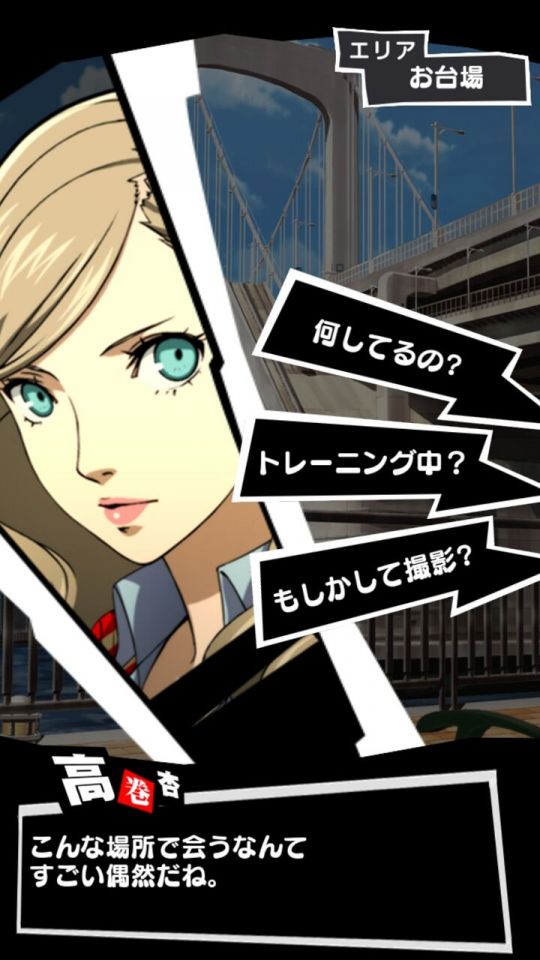 personaoa_02