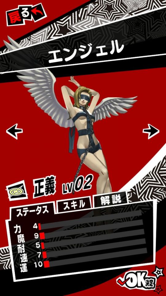personaoa_05
