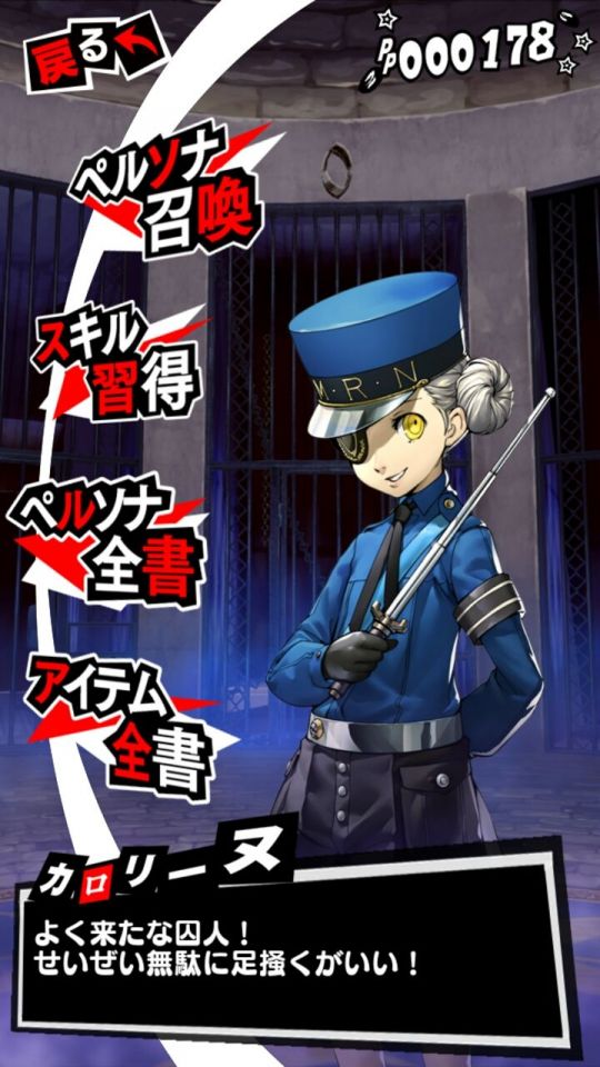 personaoa_07