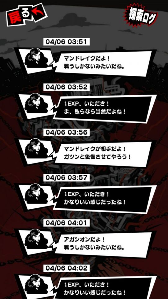 personaoa_09