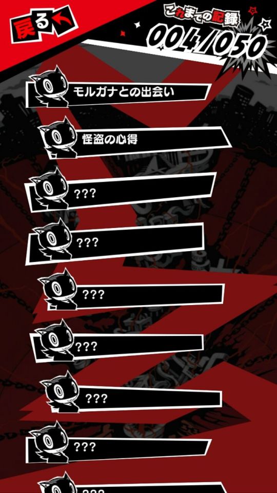 personaoa_13