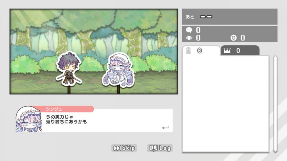sekawaku_02