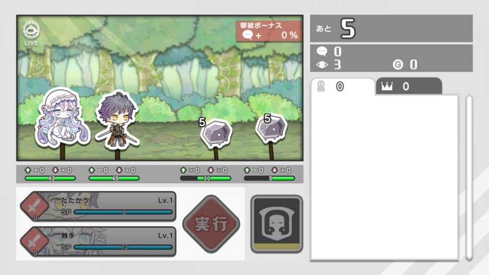 sekawaku_03