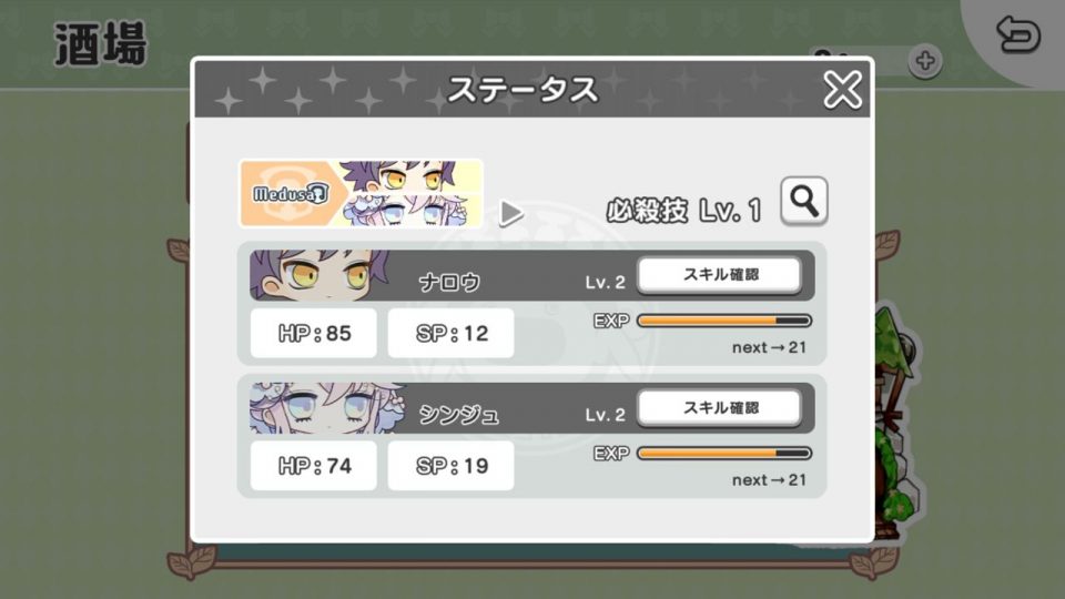 sekawaku_05
