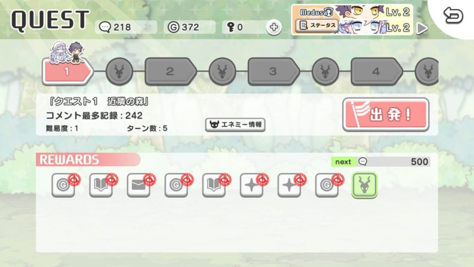 sekawaku_07