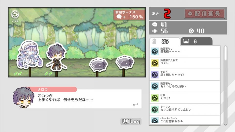 sekawaku_08