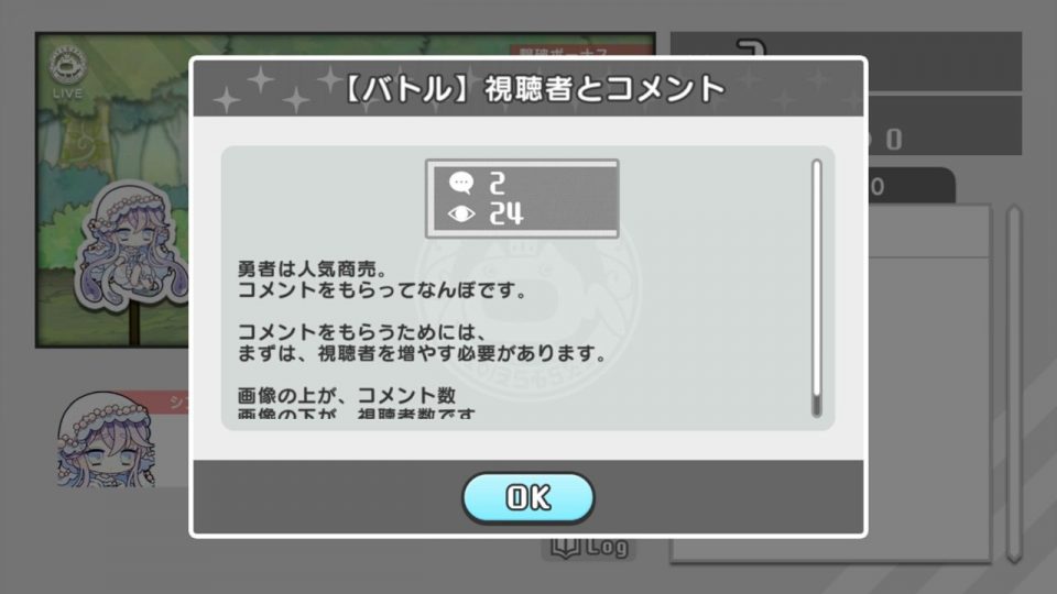 sekawaku_09