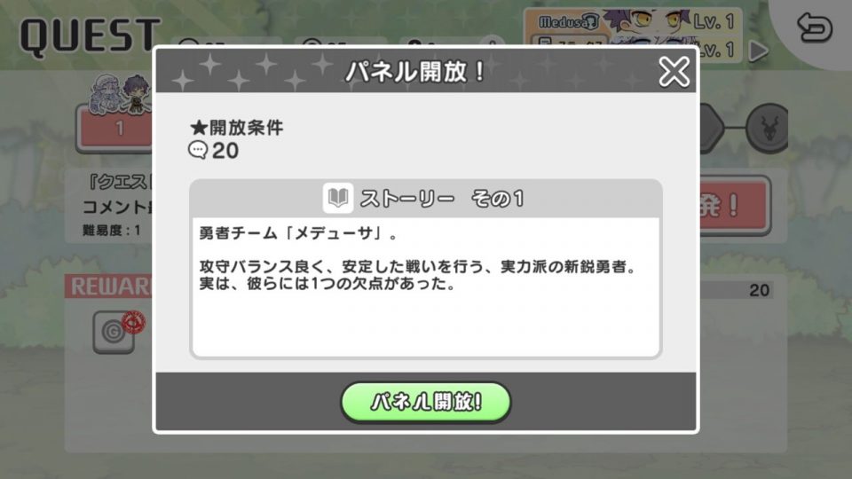 sekawaku_10
