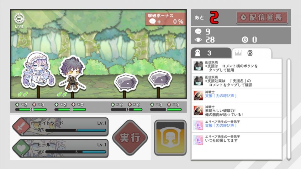 sekawaku_13