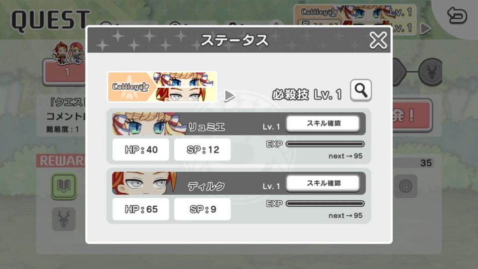 sekawaku_14