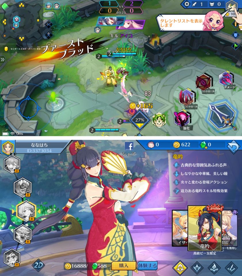 Amazonアプリ