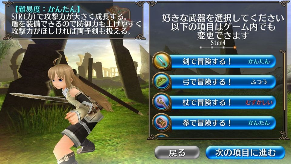 toramonline_02