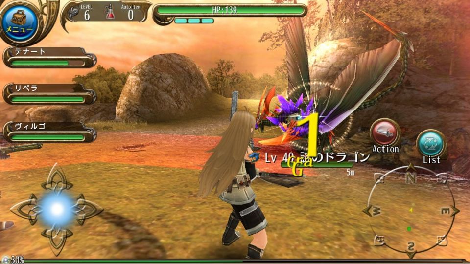 toramonline_03