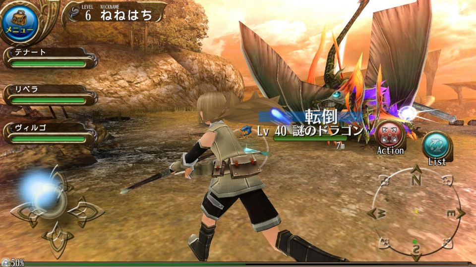 toramonline_09