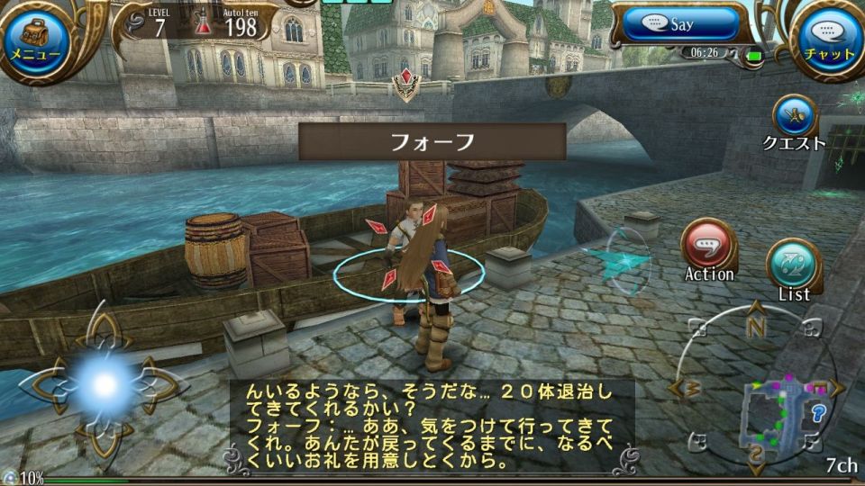 toramonline_10