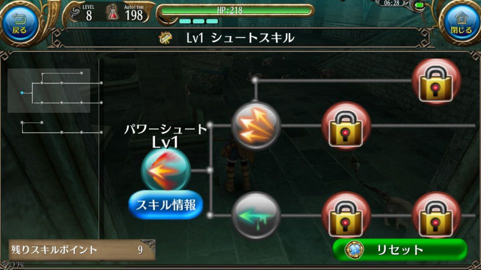 toramonline_13
