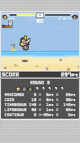 SlingFighterLiteレビュー画像