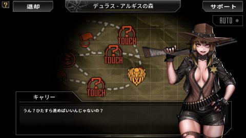 LOST TRIGGER(ロストトリガー)レビュー画像