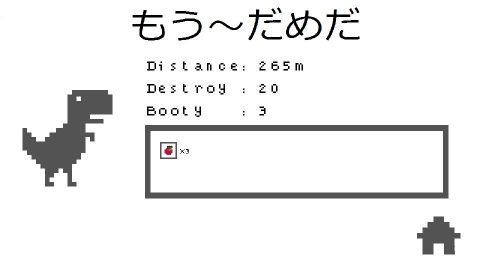 10日寿命の龍育成