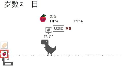 10日寿命の龍育成