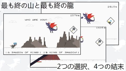 10日寿命の龍育成