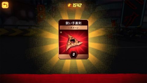 LEGO NINJAGO: Ride Ninjaレビュー画像