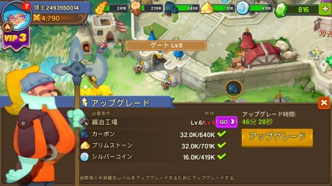 スカイキングダムズ レビュー